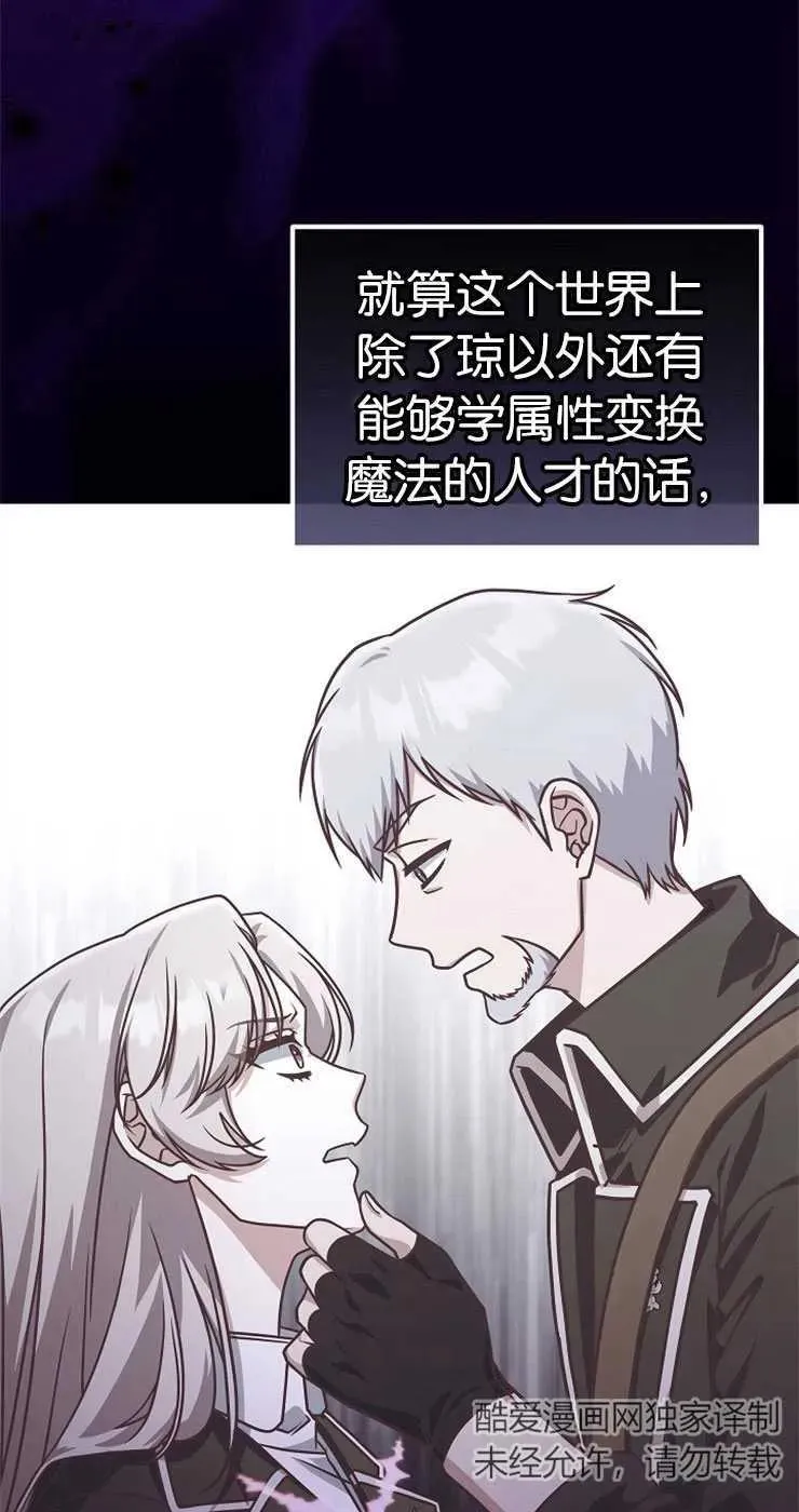 第33话23