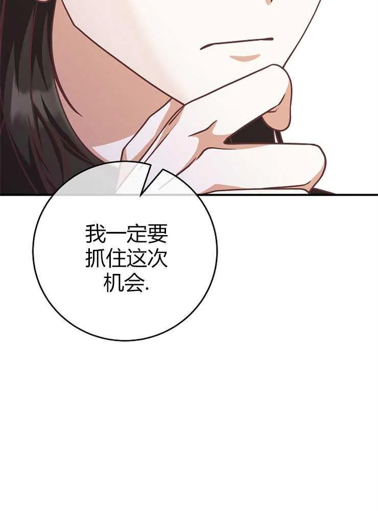 第15话101