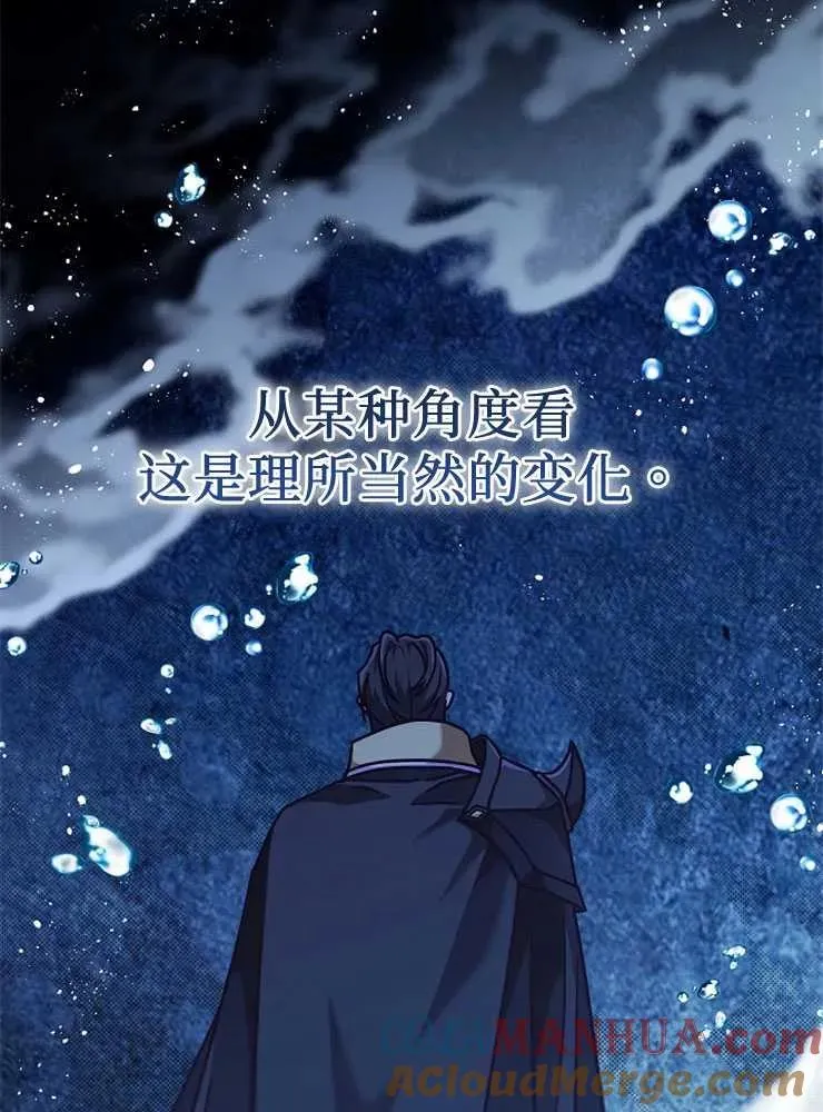 第27话56