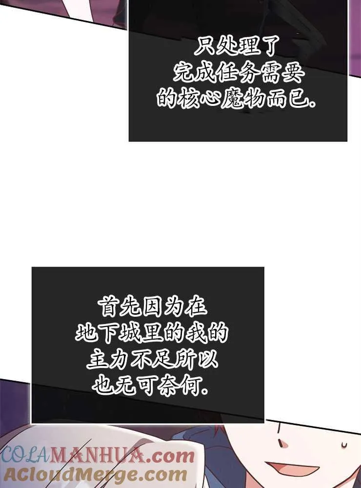 第08话12