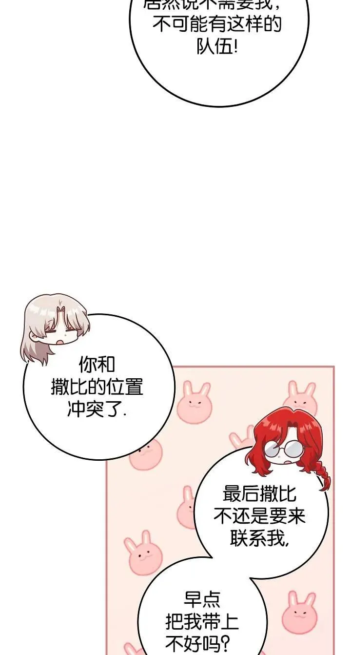 第43话41