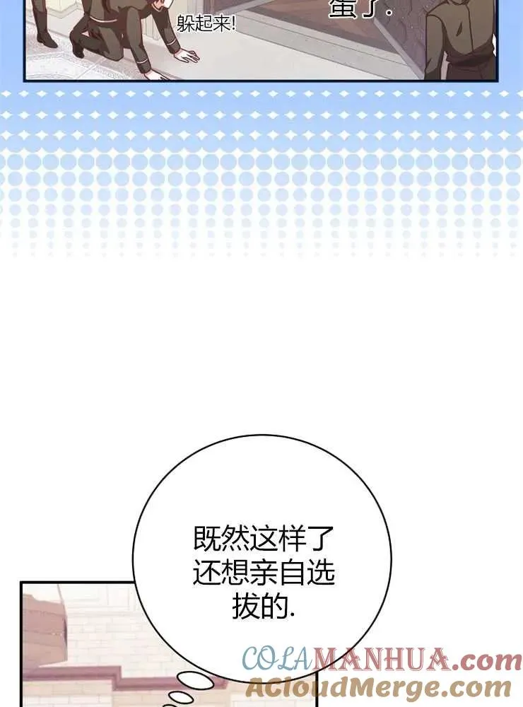 第14话8