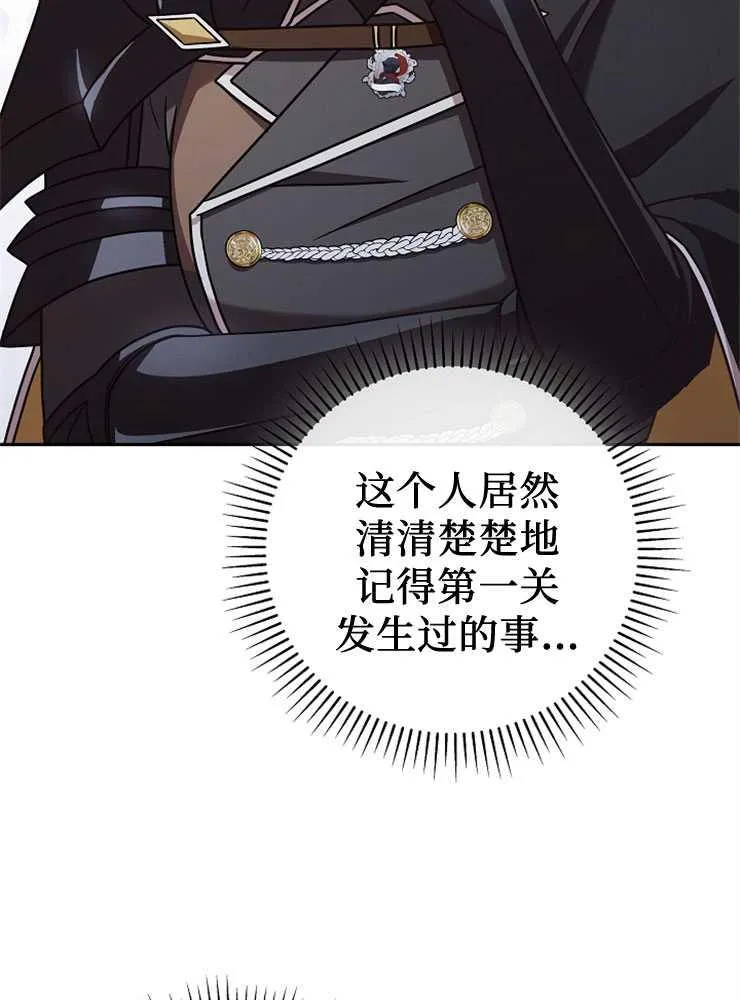 第03话69