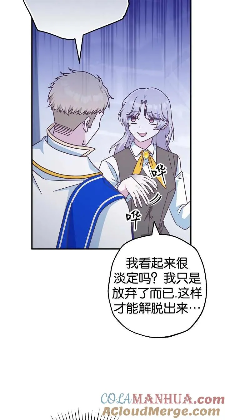 第39话15