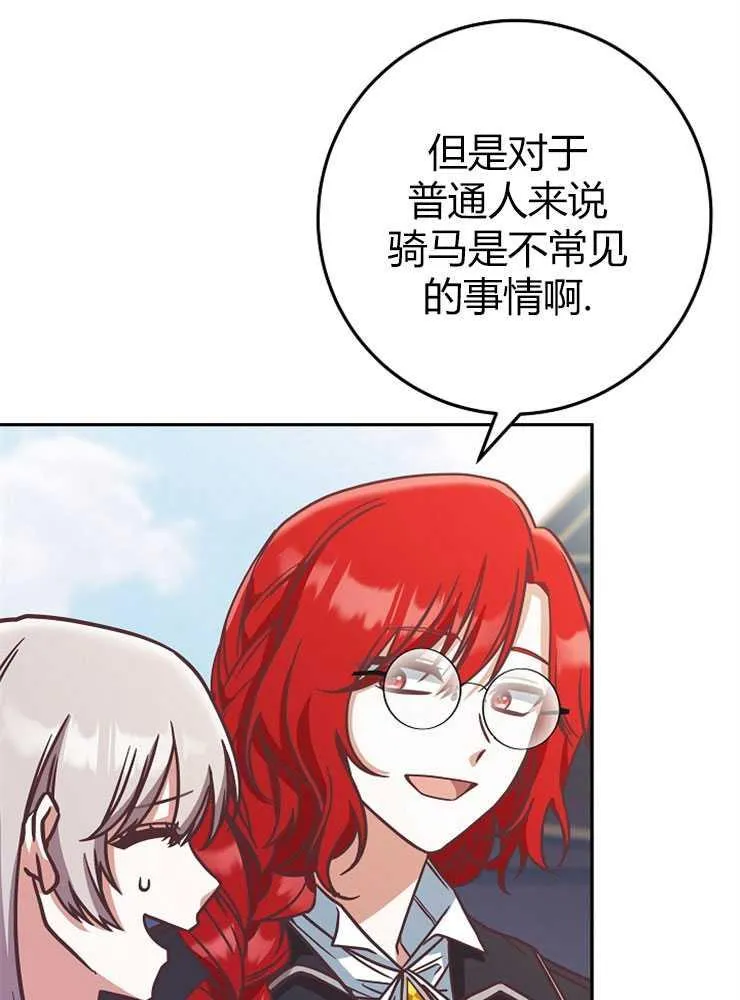 第07话30