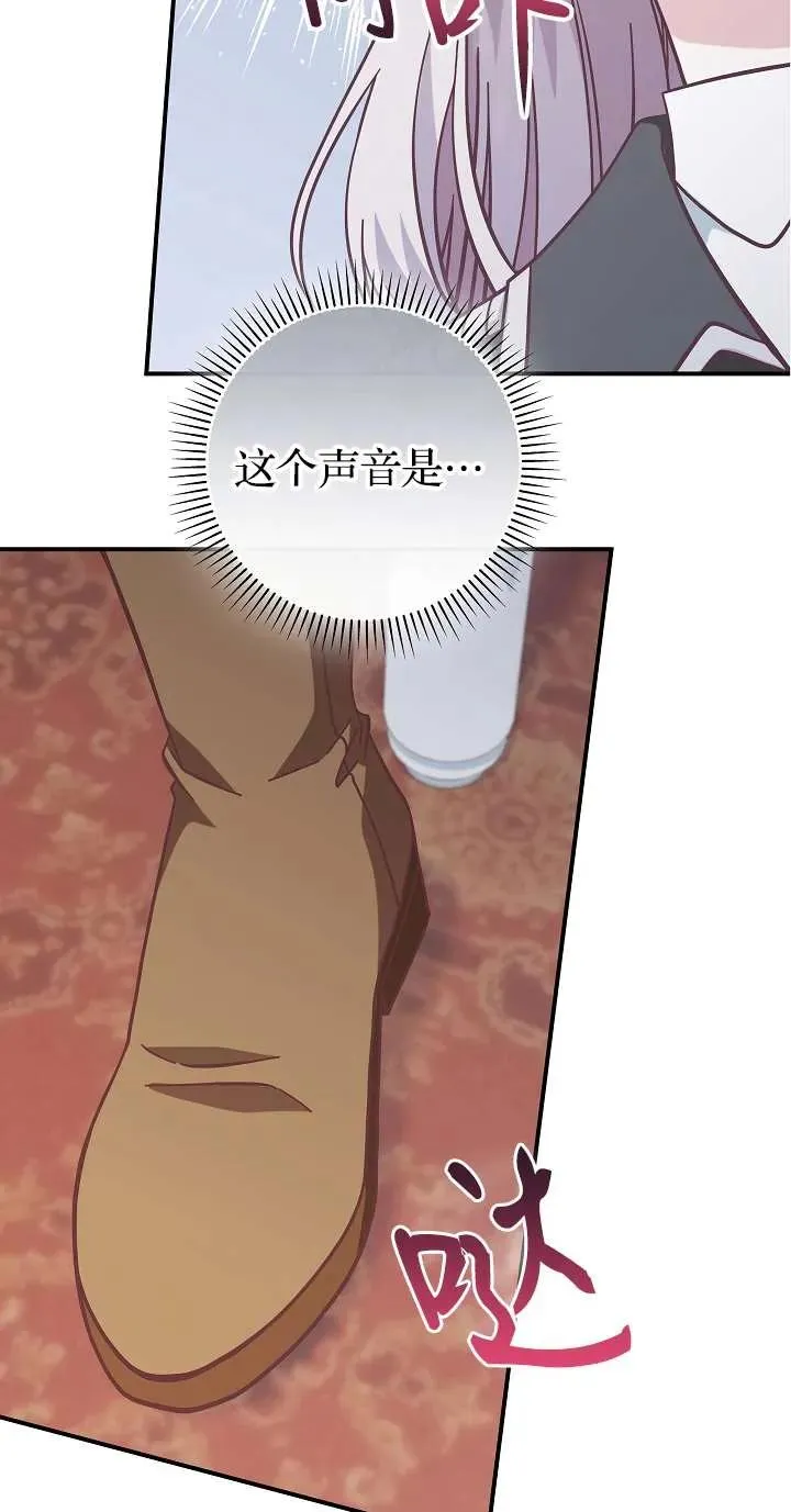 第44话76