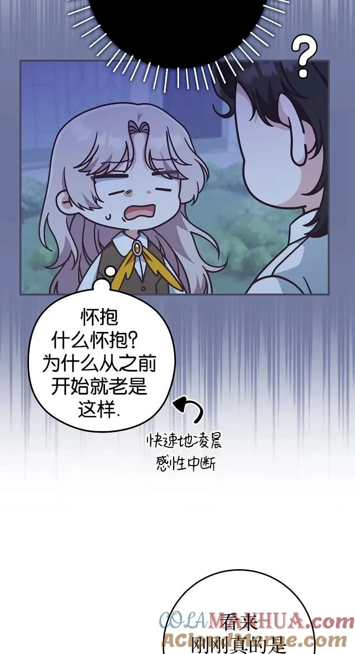 第42话57