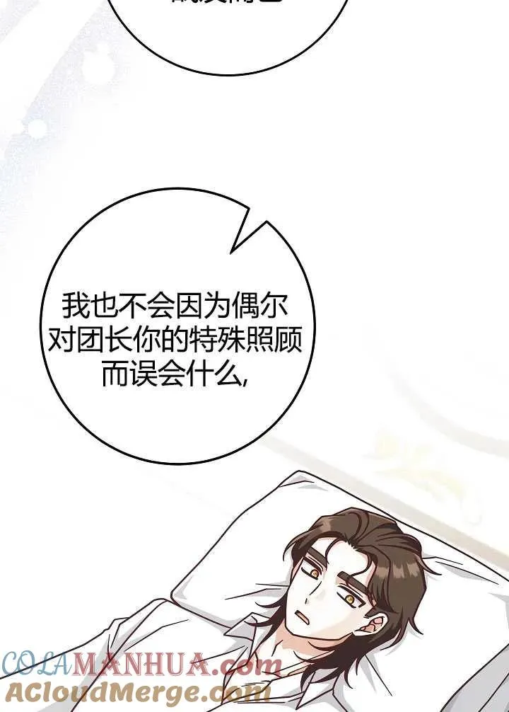 第35话30