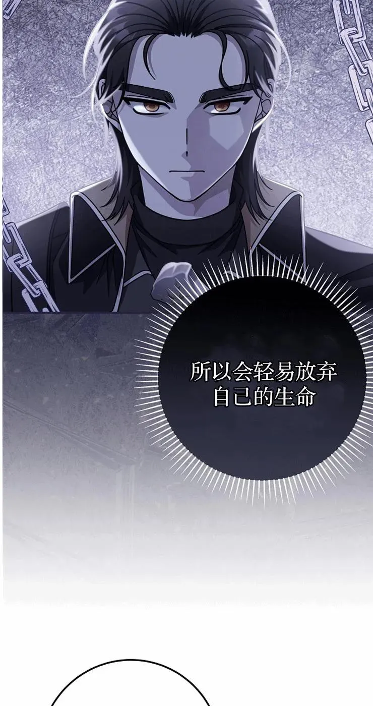 第32话5