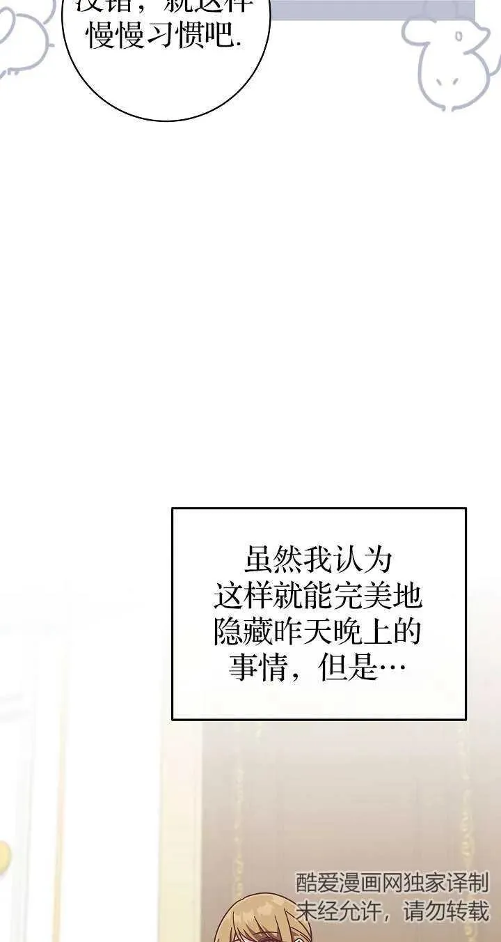 第36话61