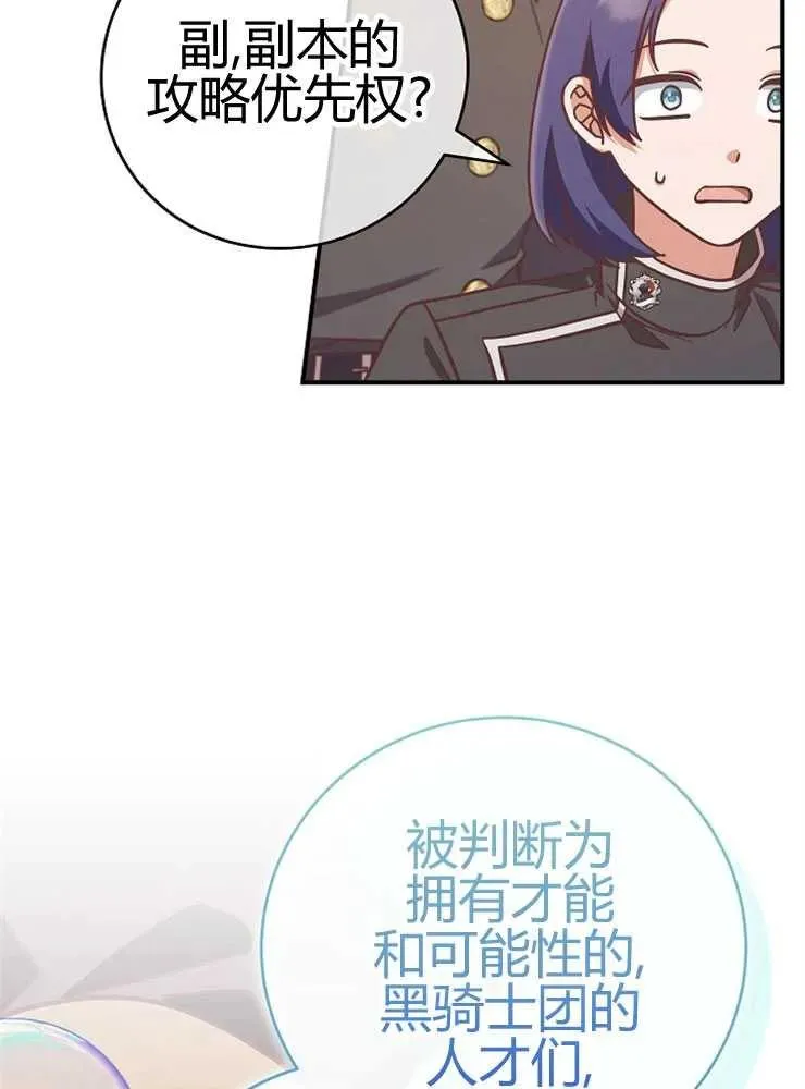 第24话53