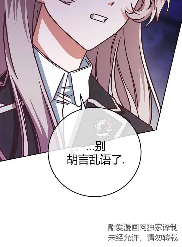 第06话63