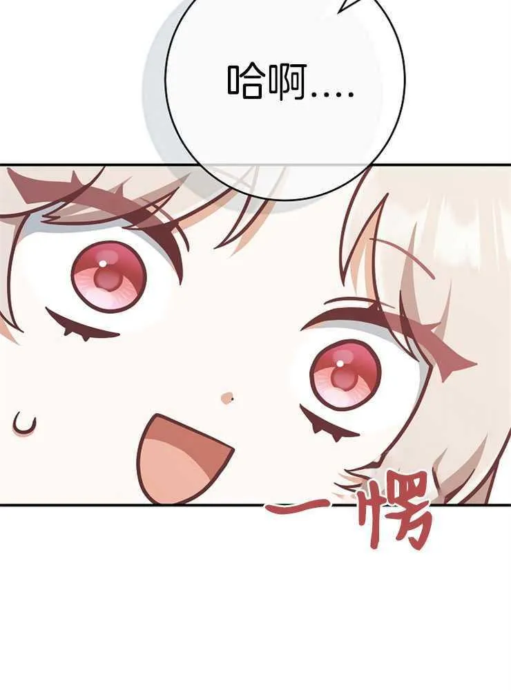 第26话125