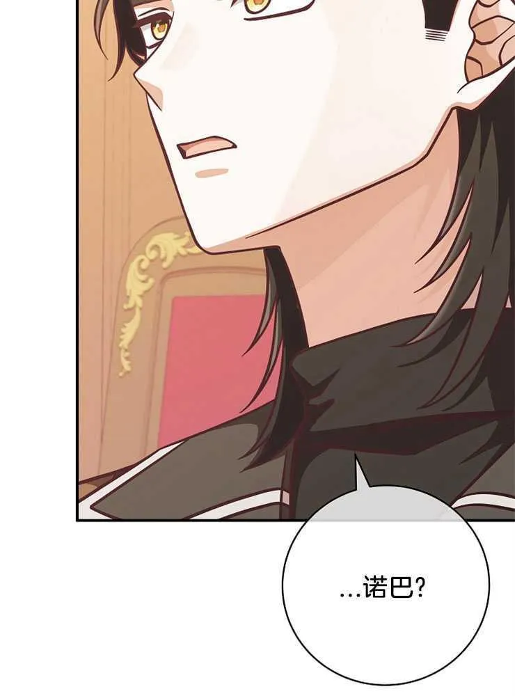 第26话115