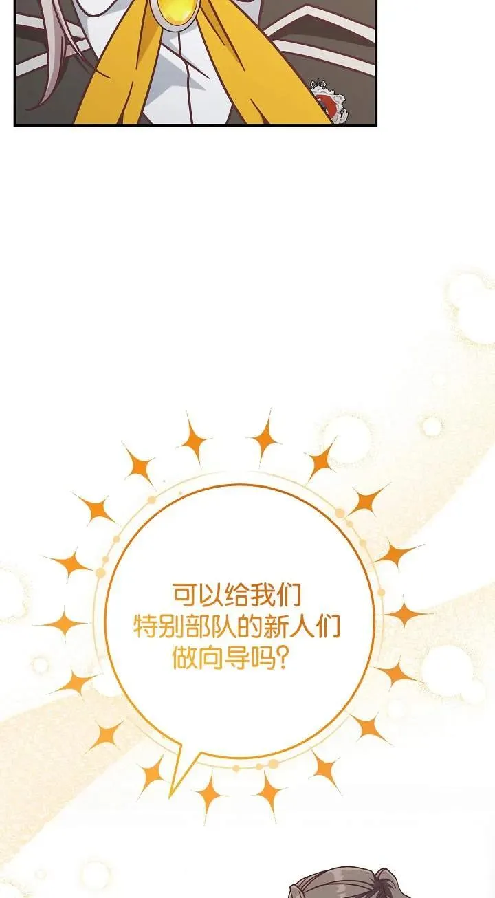 第43话80