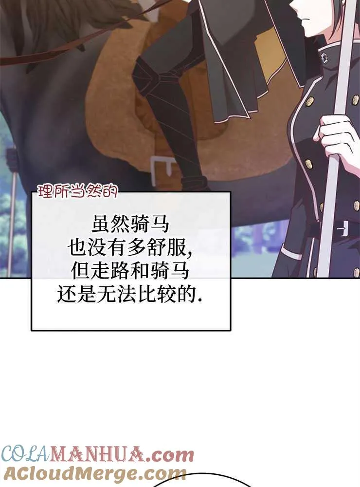第07话20