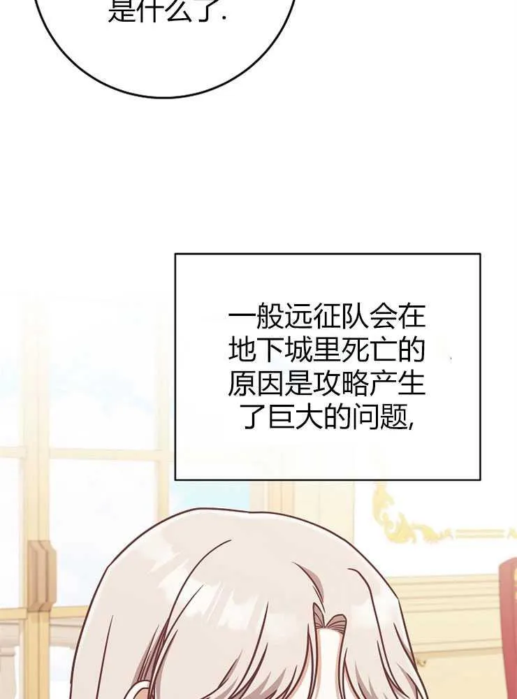 第15话57
