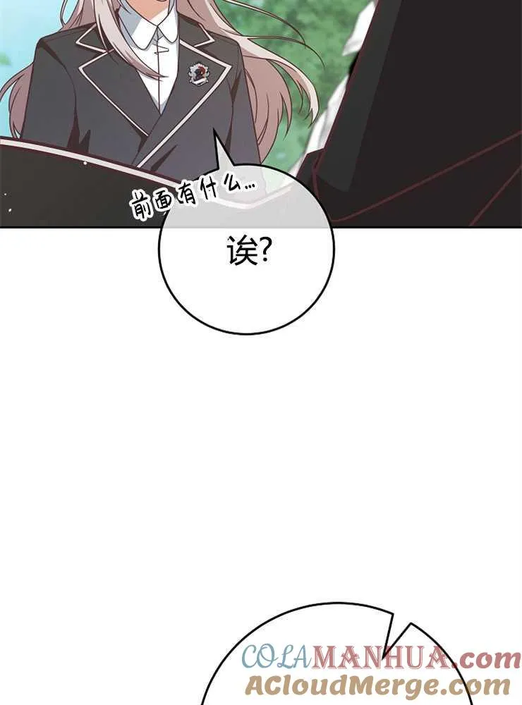第08话112