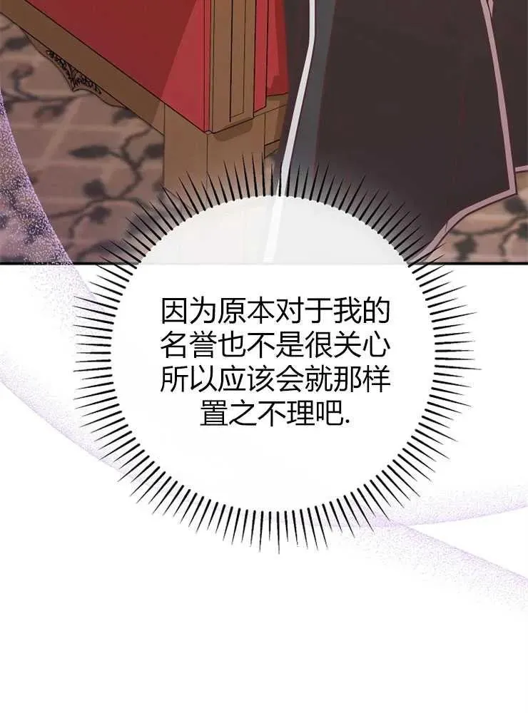 第13话67