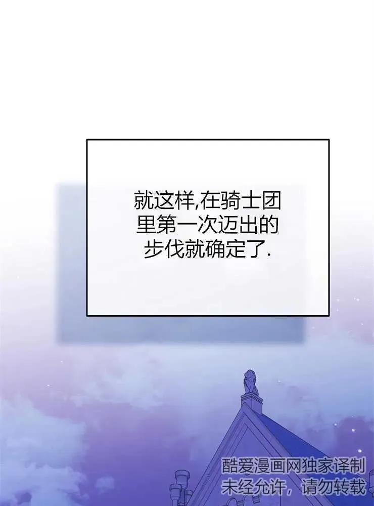 第13话98
