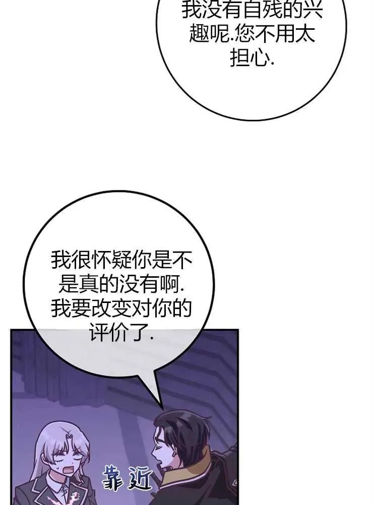 第19话77