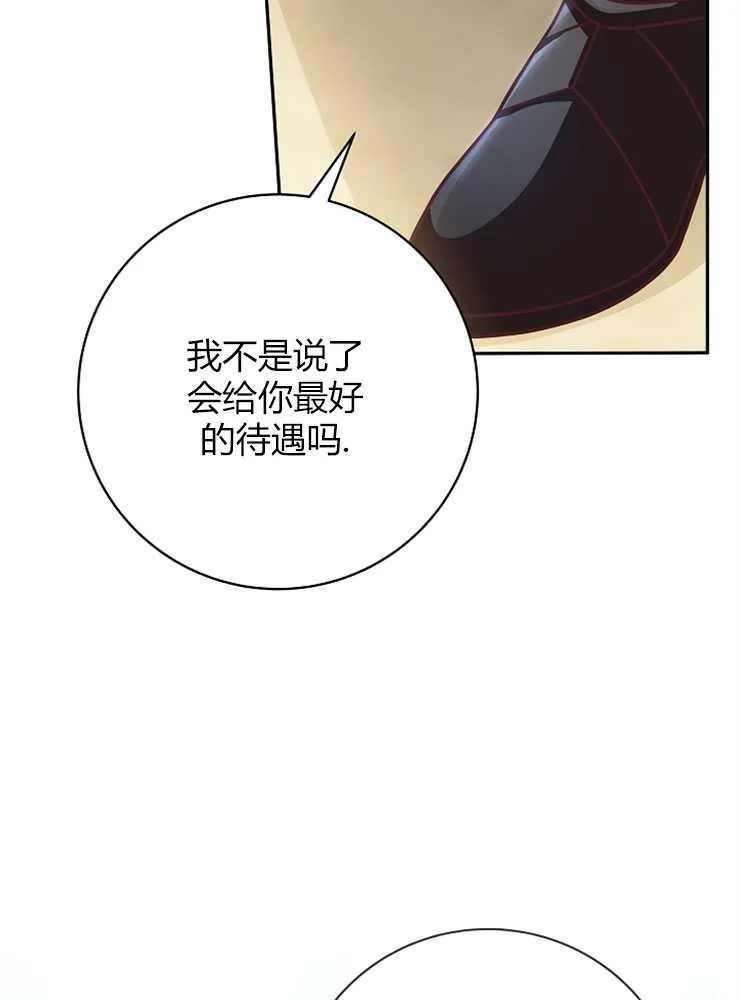 第04话119