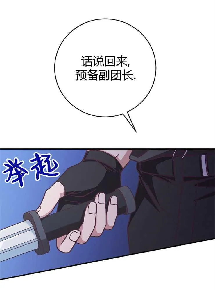 第17话99