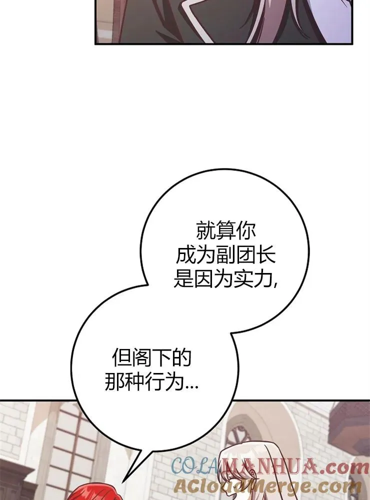 第12话52