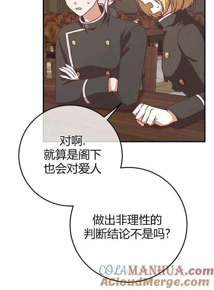 第11话64