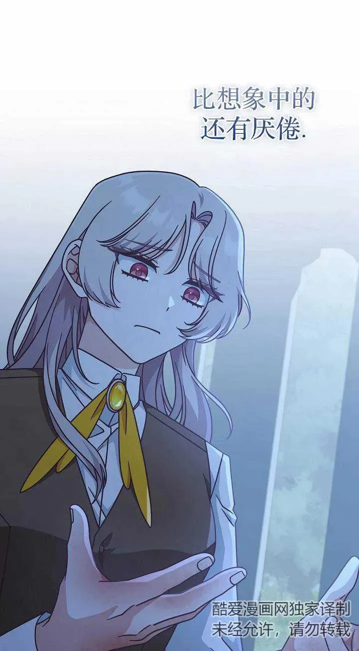 第37话41