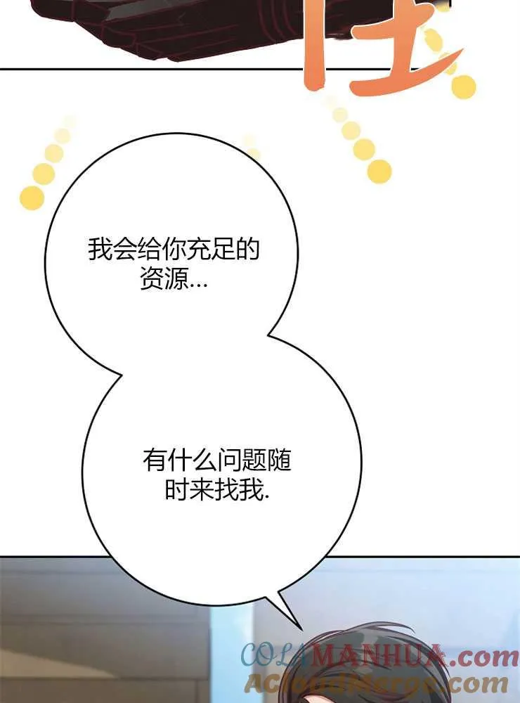 第04话116