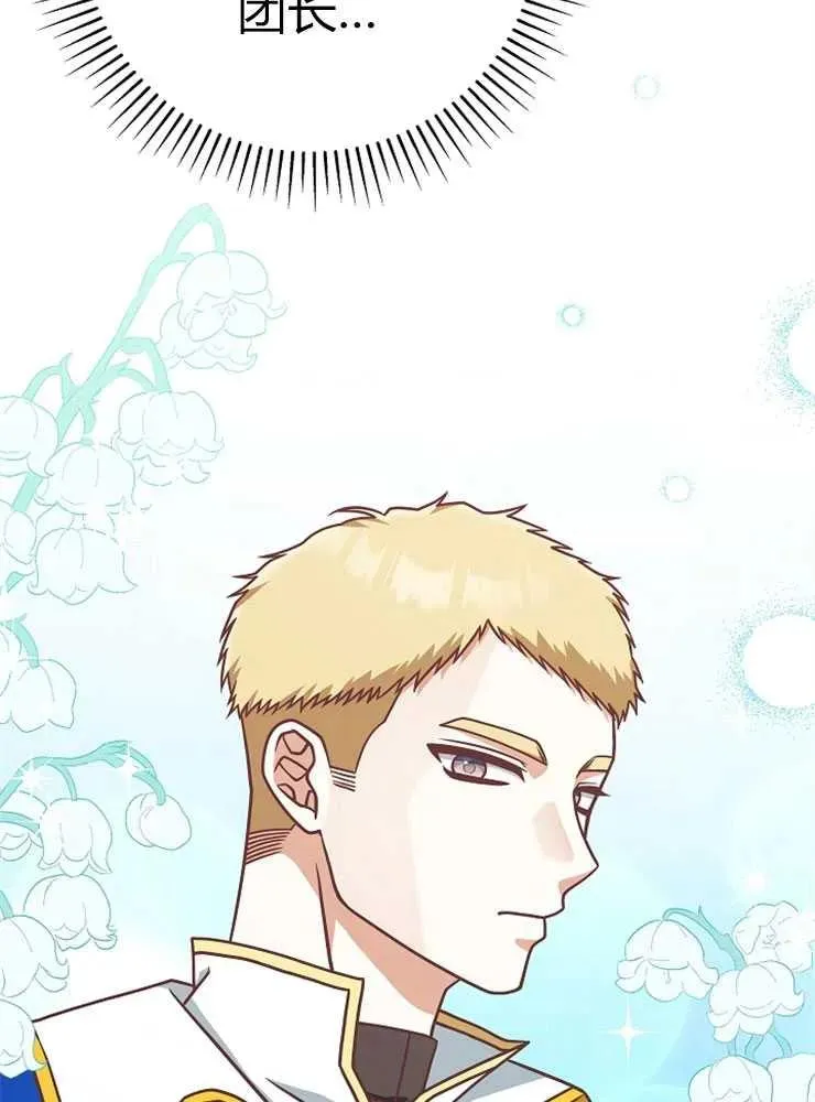 第23话89