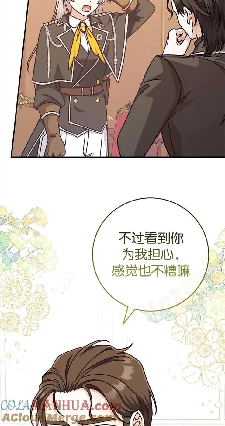 第33话60