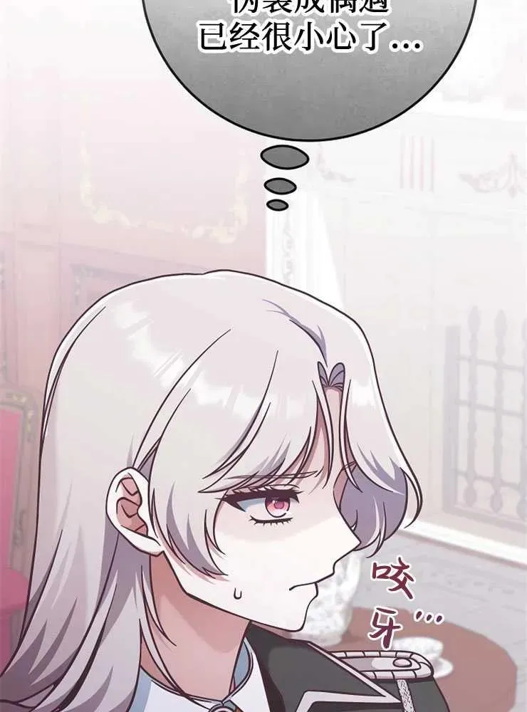第27话1