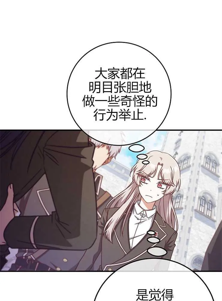 第16话98