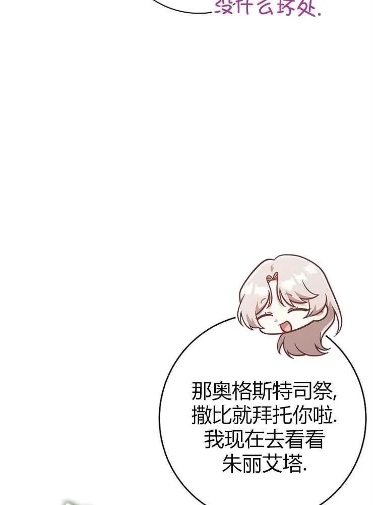 第25话94