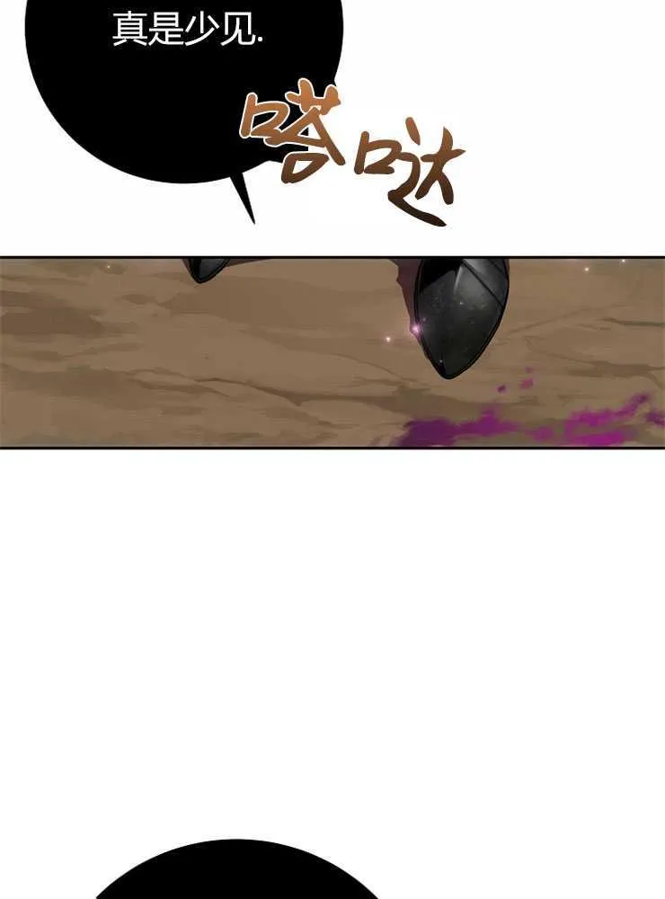第01话63