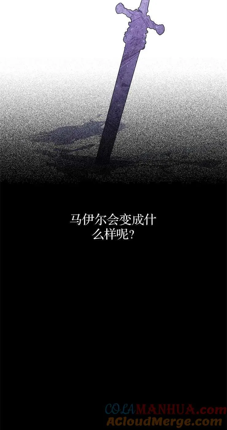 第31话81