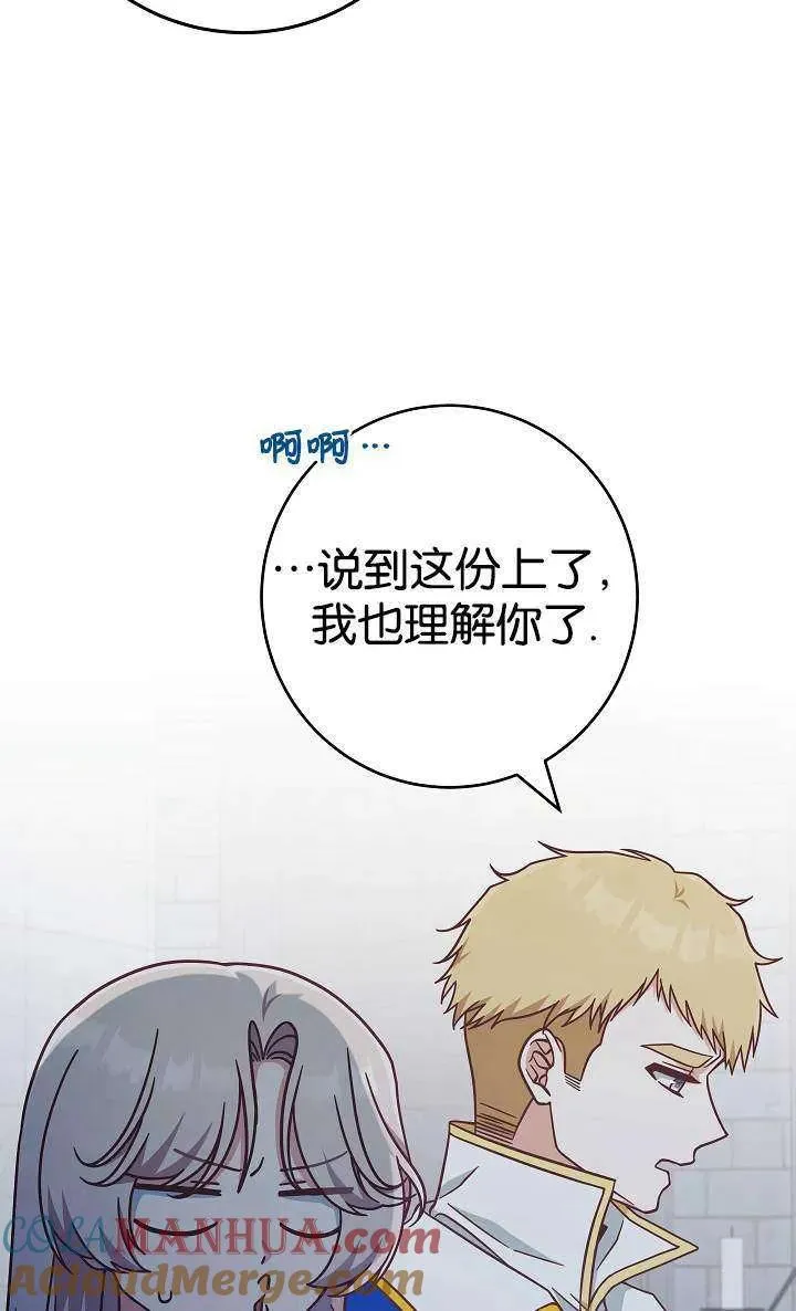 第38话60