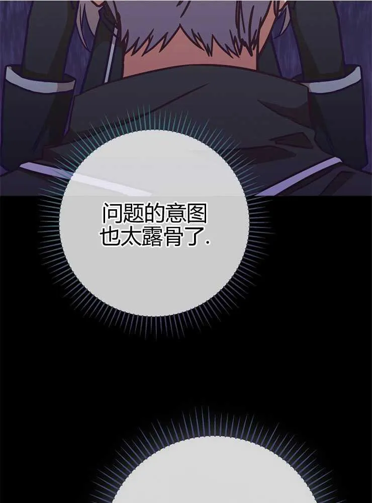 第16话66