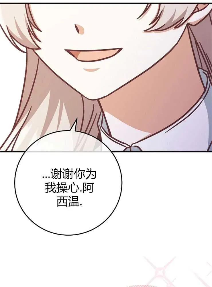 第14话69