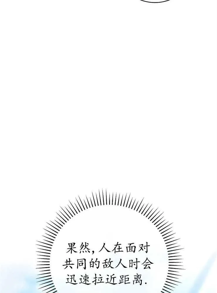 第06话82