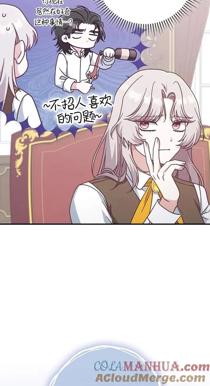 第42话30