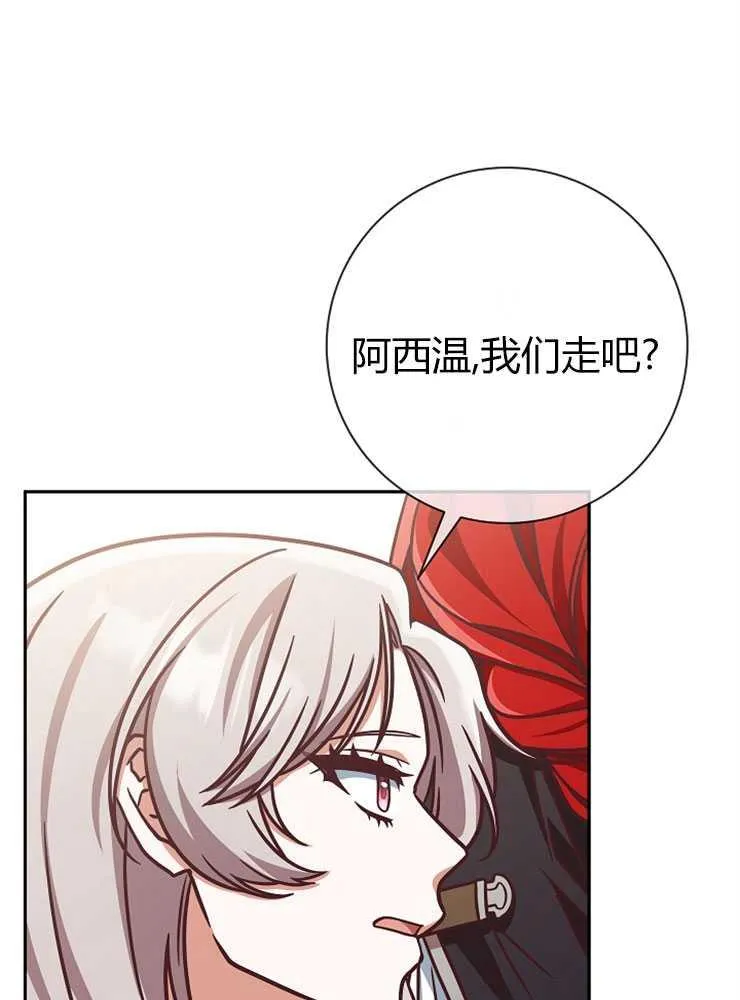 第05话115