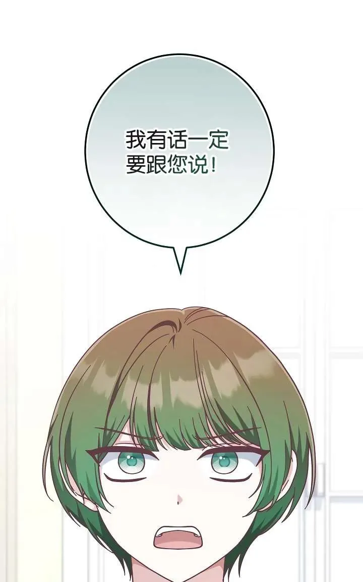 第44话83