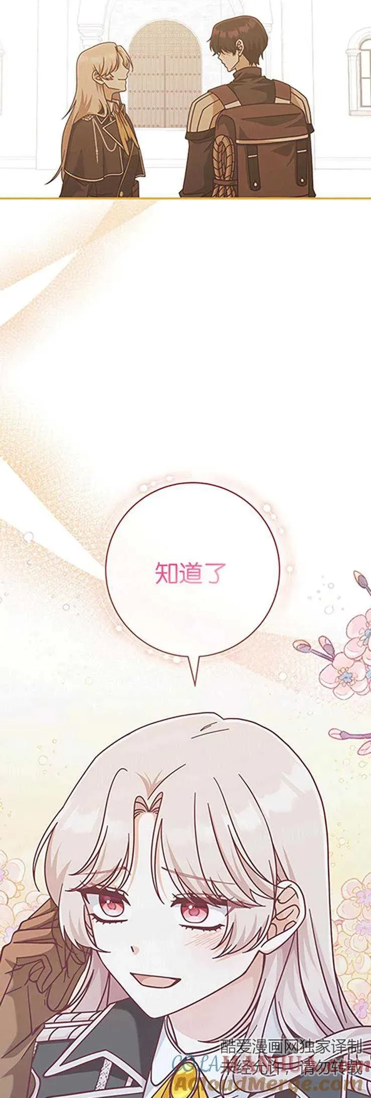 第32话15