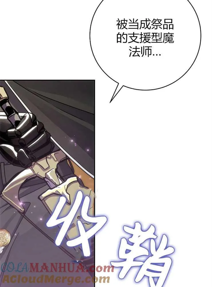 第01话104