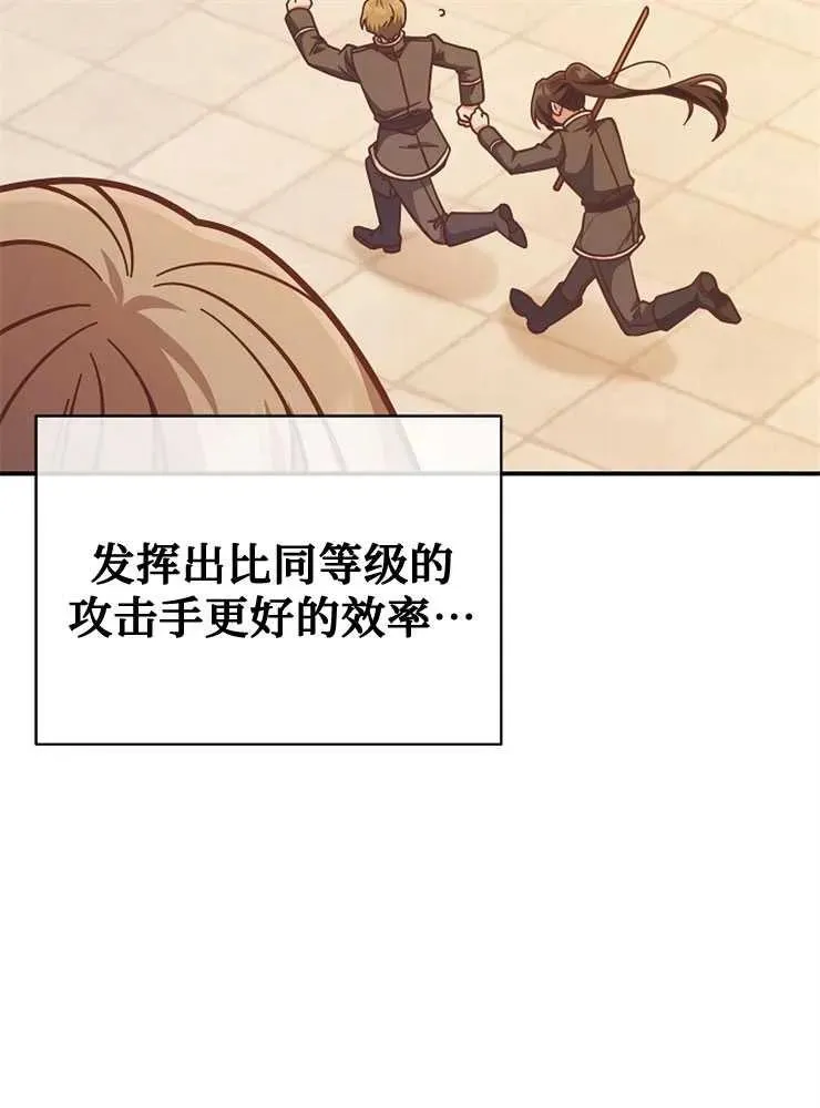 第25话110