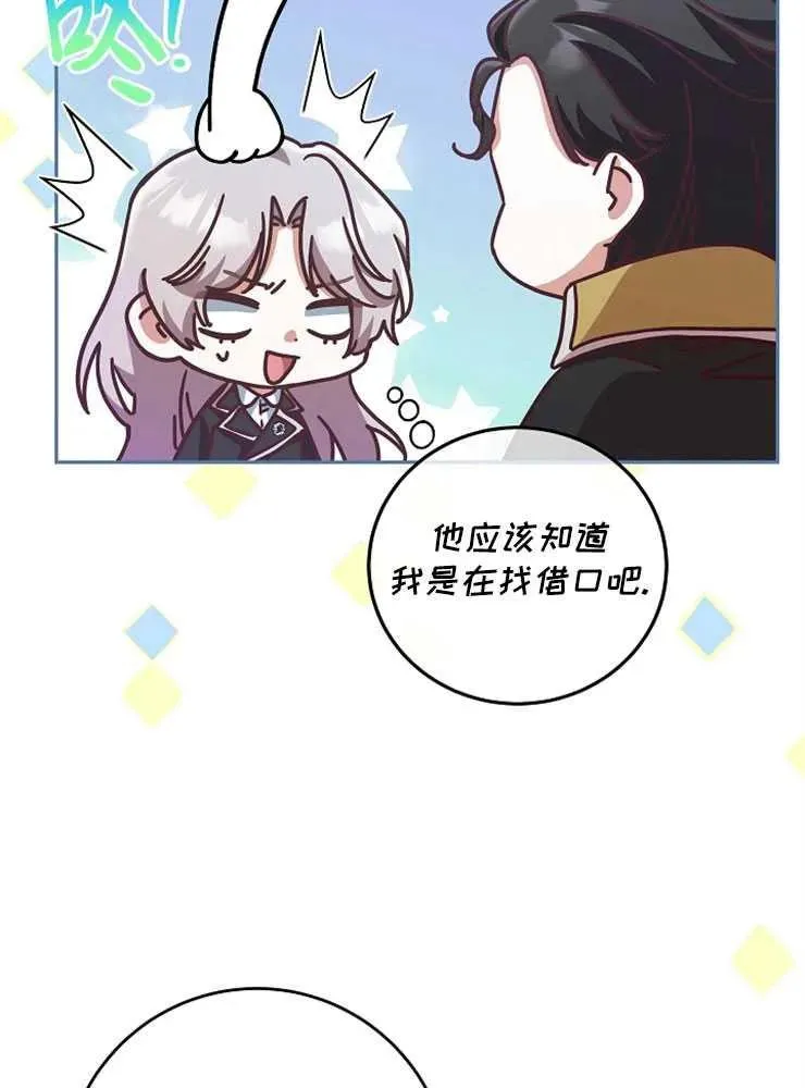 第09话73