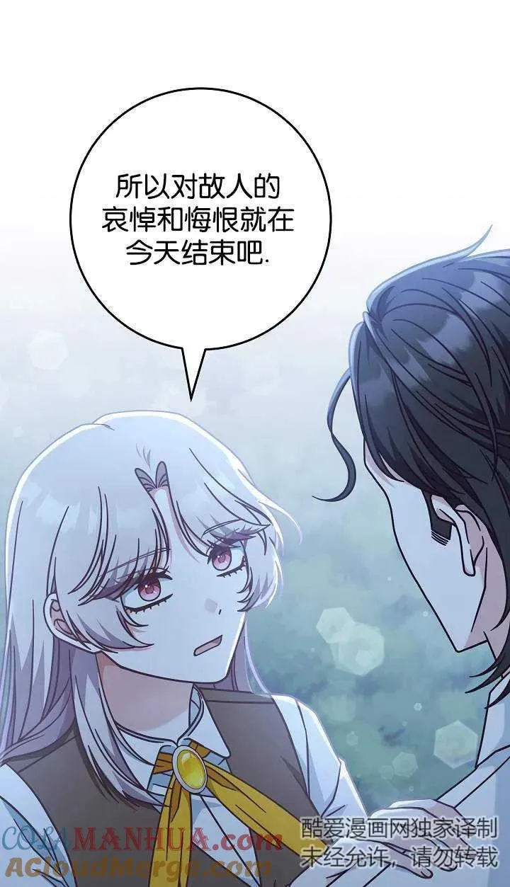 第42话75